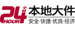 来凤大件起重吊车出租有限公司 
